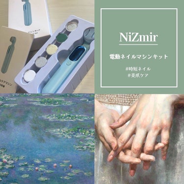 💅🏻ズボラさんでも簡単！電動ネイルケアマシン💅🏻

────────────

《使用した商品》

⚪︎NiZmir
電動ネイルケアマシン

【商品の特徴】電動で爪やすり・磨きができる
【使用感】誰でも