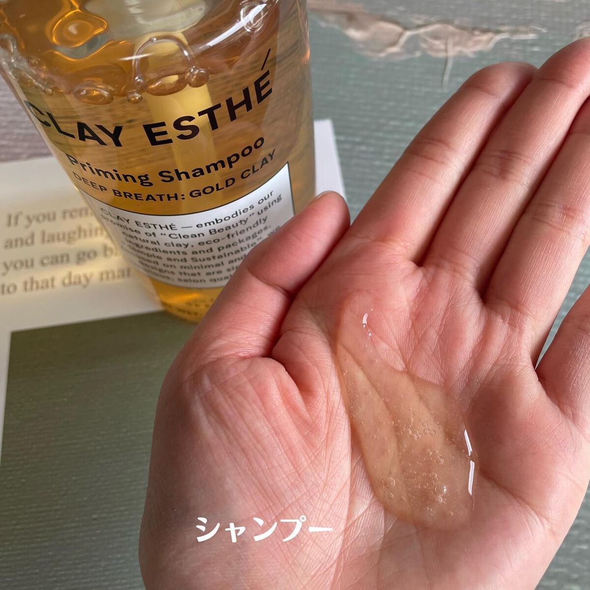 プライミングシャンプー/フォーティファイングヘアマスク ゴールドクレイ/クレイエステ/サロンシャンプーを使ったクチコミ(2枚目)