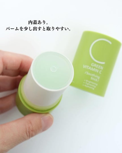 アリウル グリーンビタミンC トーニングセラム(アンプル)/Ariul/美容液を使ったクチコミ(7枚目)