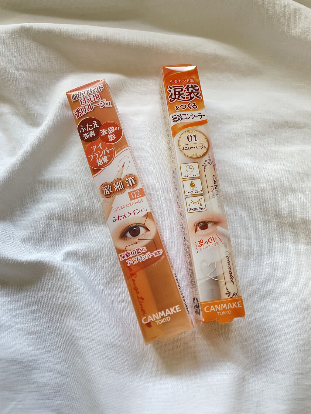 3wayスリムアイルージュライナー/キャンメイク/リキッドアイライナーを使ったクチコミ（1枚目）