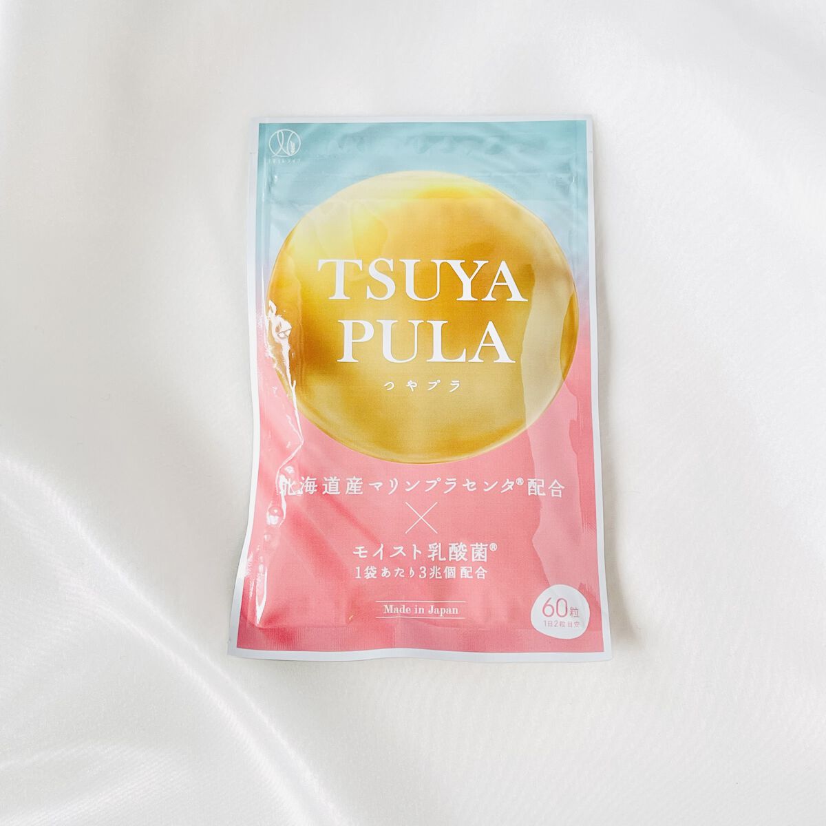 つやプラ/ナチュレライフ/美容サプリメントを使ったクチコミ（3枚目）