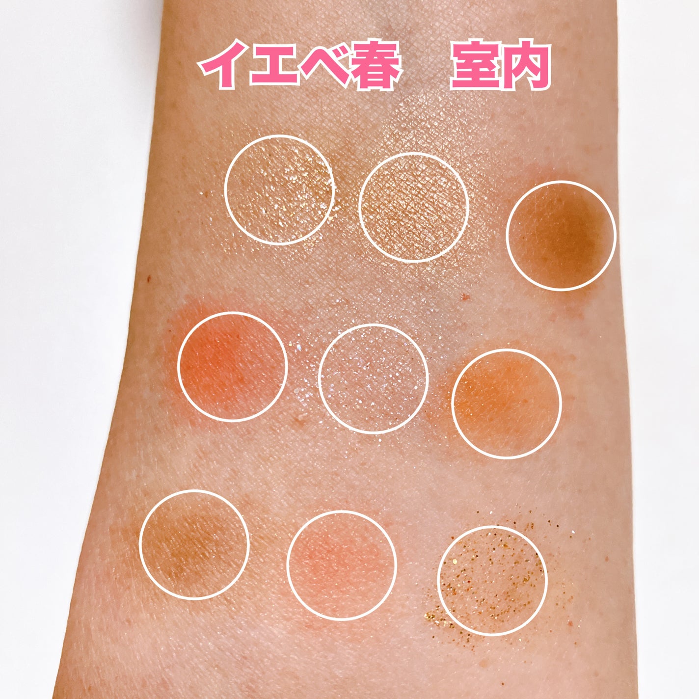 ソフトクレイビームアイシャドウパレット/AMIOK/ジェル・クリームアイシャドウを使ったクチコミ(3枚目)