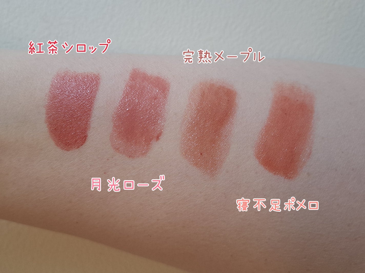 Joocyee グレーズフィルムルージュ/Joocyee/口紅を使ったクチコミ(2枚目)