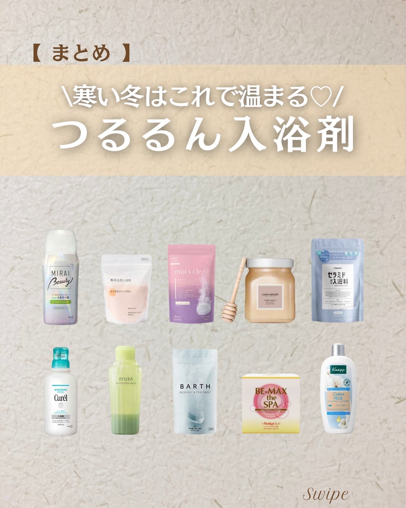 つや子 on LIPS 「『\寒い冬はこれで温まる♡/つるるん入浴剤🛁』→他の投稿はこち..」(7枚目)