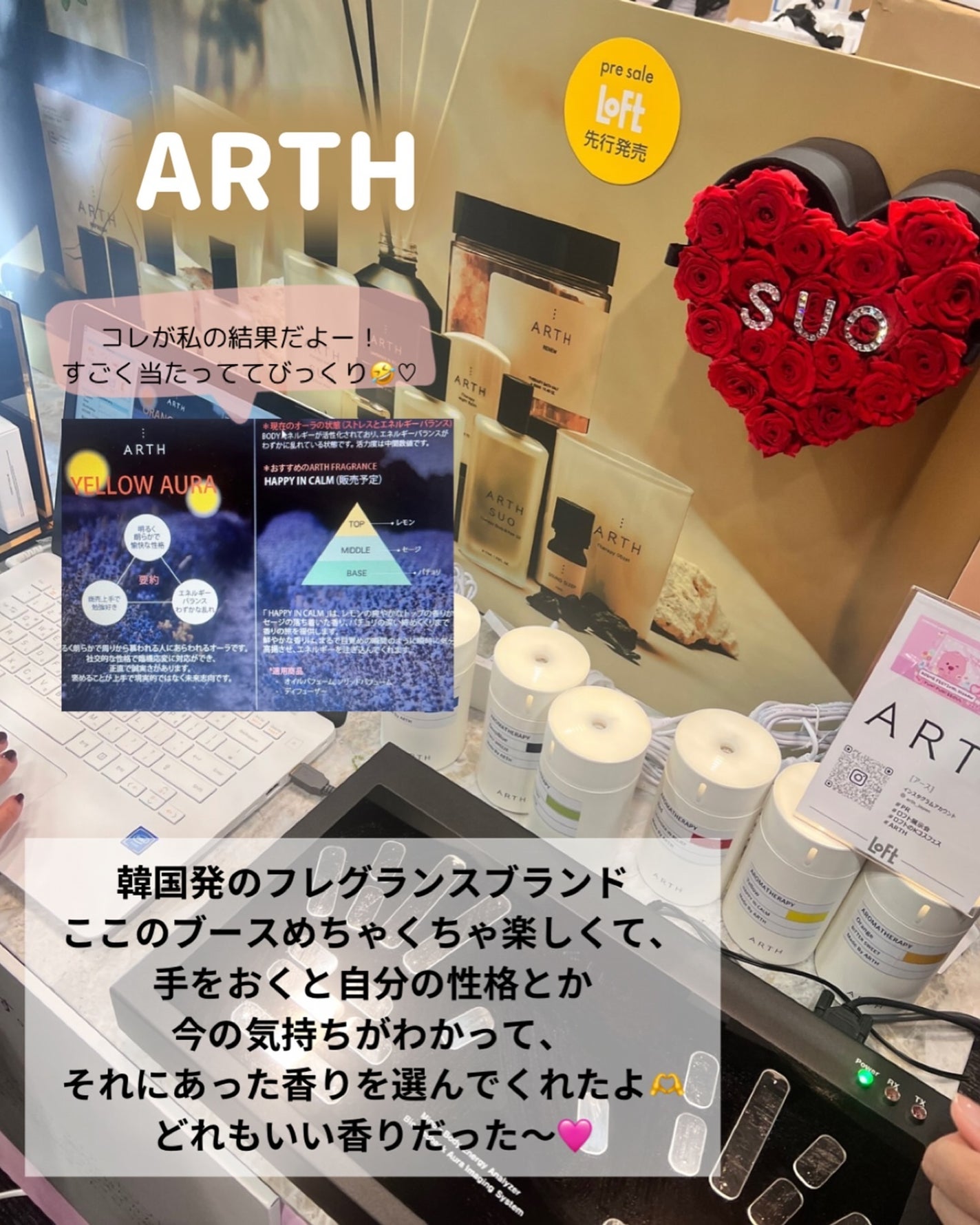 こぐみ on LIPS 「ロフトKコスメフェスティバル2024AW参加レポ🤍AWも可愛い..」(3枚目)