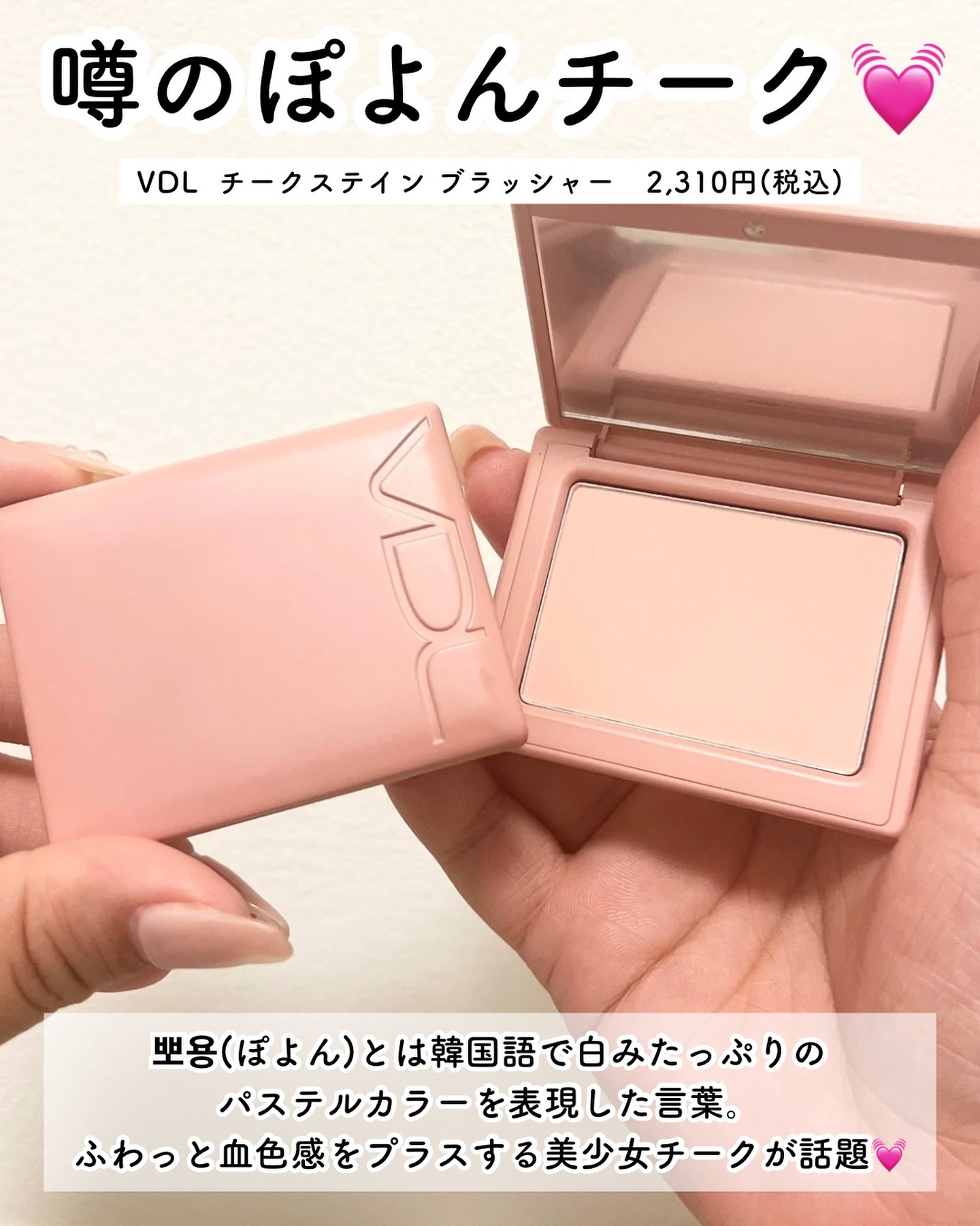 エクスパート カラー プライマー フォー アイズ/VDL/化粧下地を使ったクチコミ（2枚目）