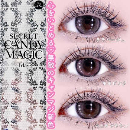 secretcandymagic 1day(シークレットキャンディーマジック)/secret candymagic/ワンデー(1DAY)カラコンを使ったクチコミ(1枚目)