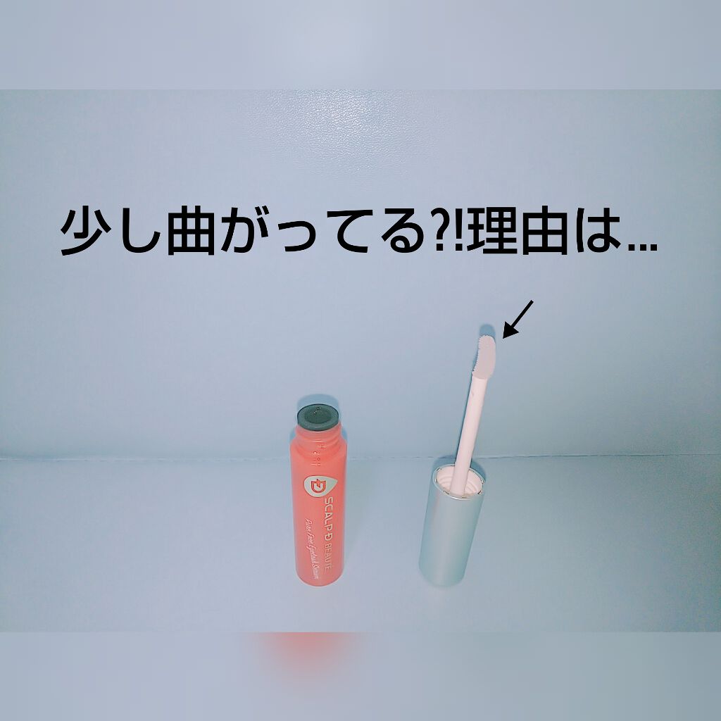 スカルプD ボーテ ピュアフリーアイラッシュセラム/アンファー(スカルプD)/まつげ美容液を使ったクチコミ（2枚目）