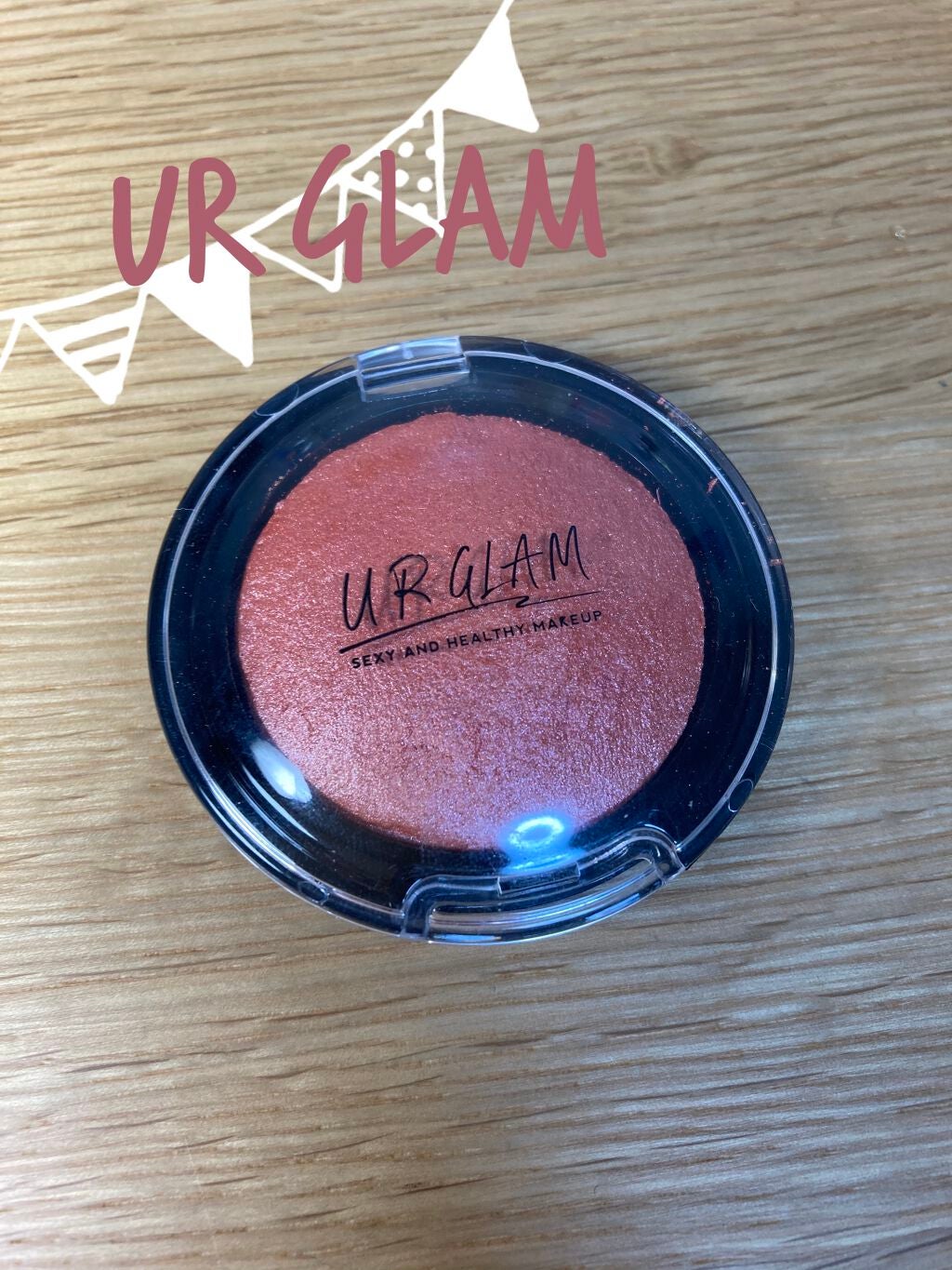 UR GLAM EYE & CHEEK COLOR/U R GLAM/単色アイシャドウを使ったクチコミ(1枚目)