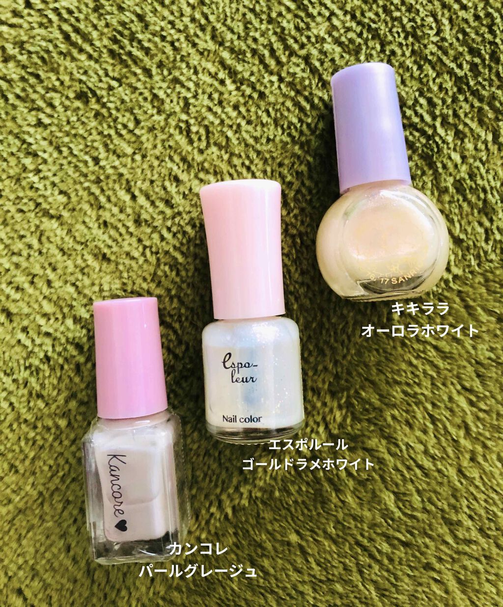 ネイルジェル風トップコート/エスポルール/ネイルトップコートを使ったクチコミ（2枚目）