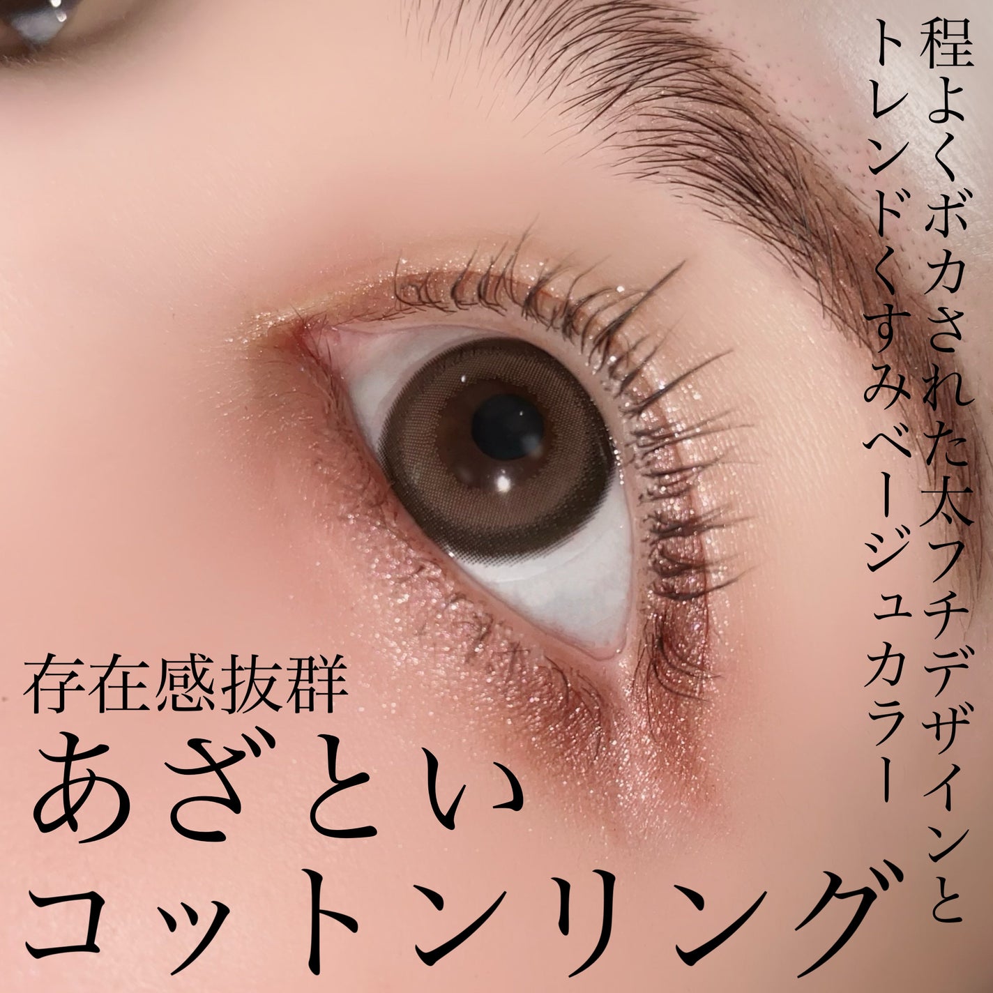 melloew 1day/melloew/ワンデー(1DAY)カラコンを使ったクチコミ(7枚目)