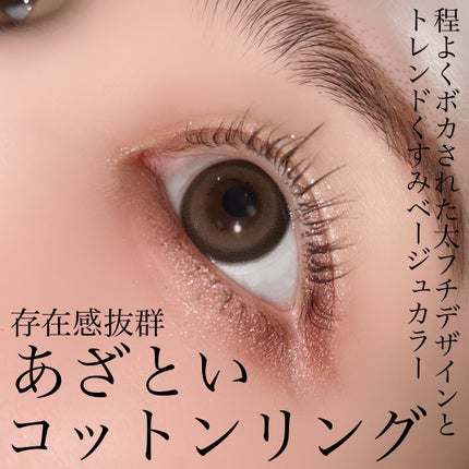 melloew 1day/melloew/ワンデー(1DAY)カラコンを使ったクチコミ(7枚目)