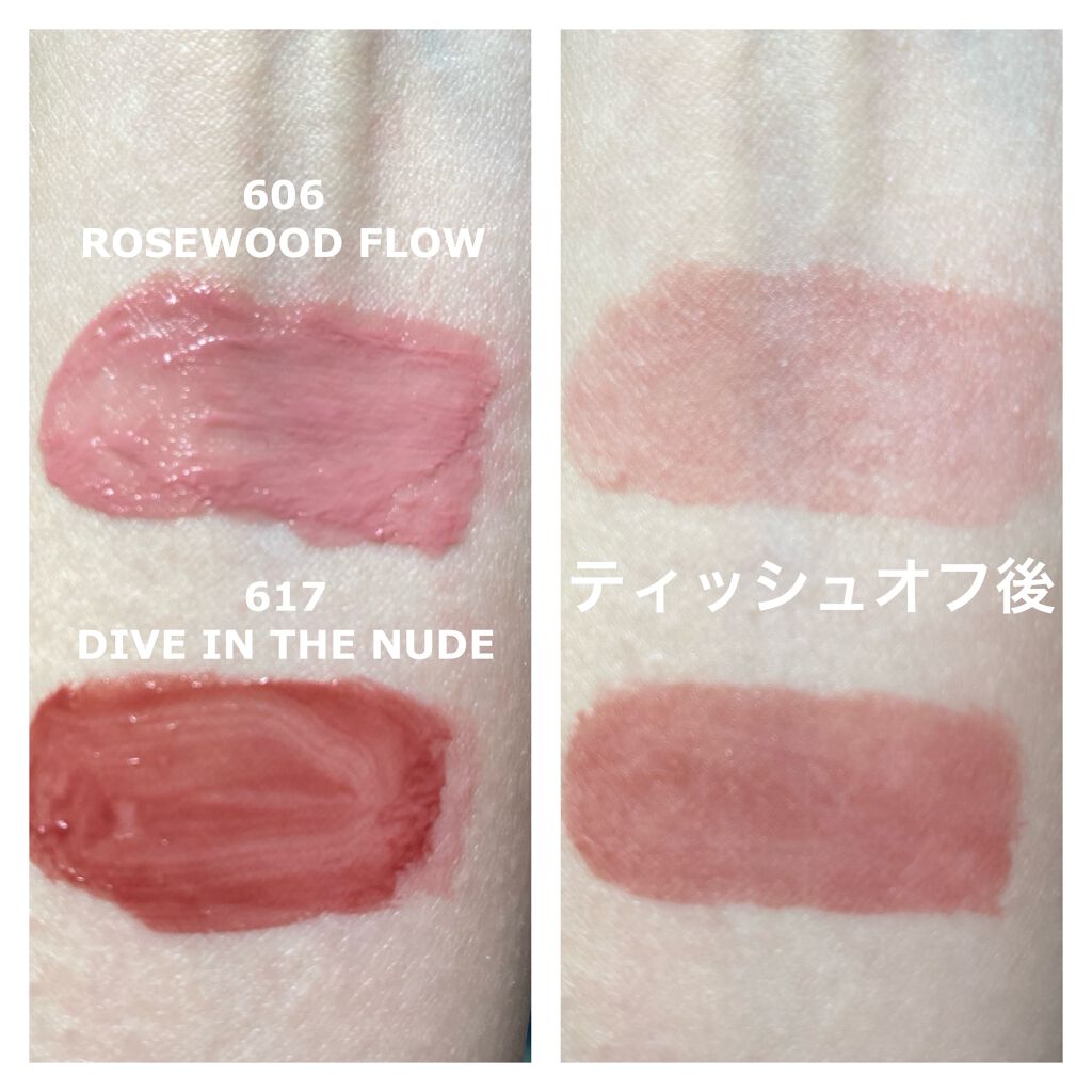 ルージュ ピュールクチュール ヴェルニ ウォーターステイン/YVES SAINT LAURENT BEAUTE/口紅を使ったクチコミ(5枚目)