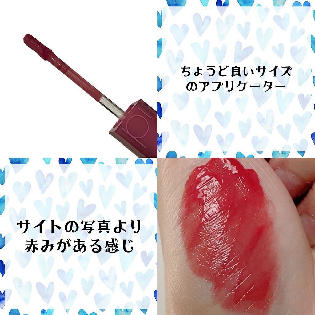 デュイフルウォーターティント/rom&nd/リップティントを使ったクチコミ（2枚目）