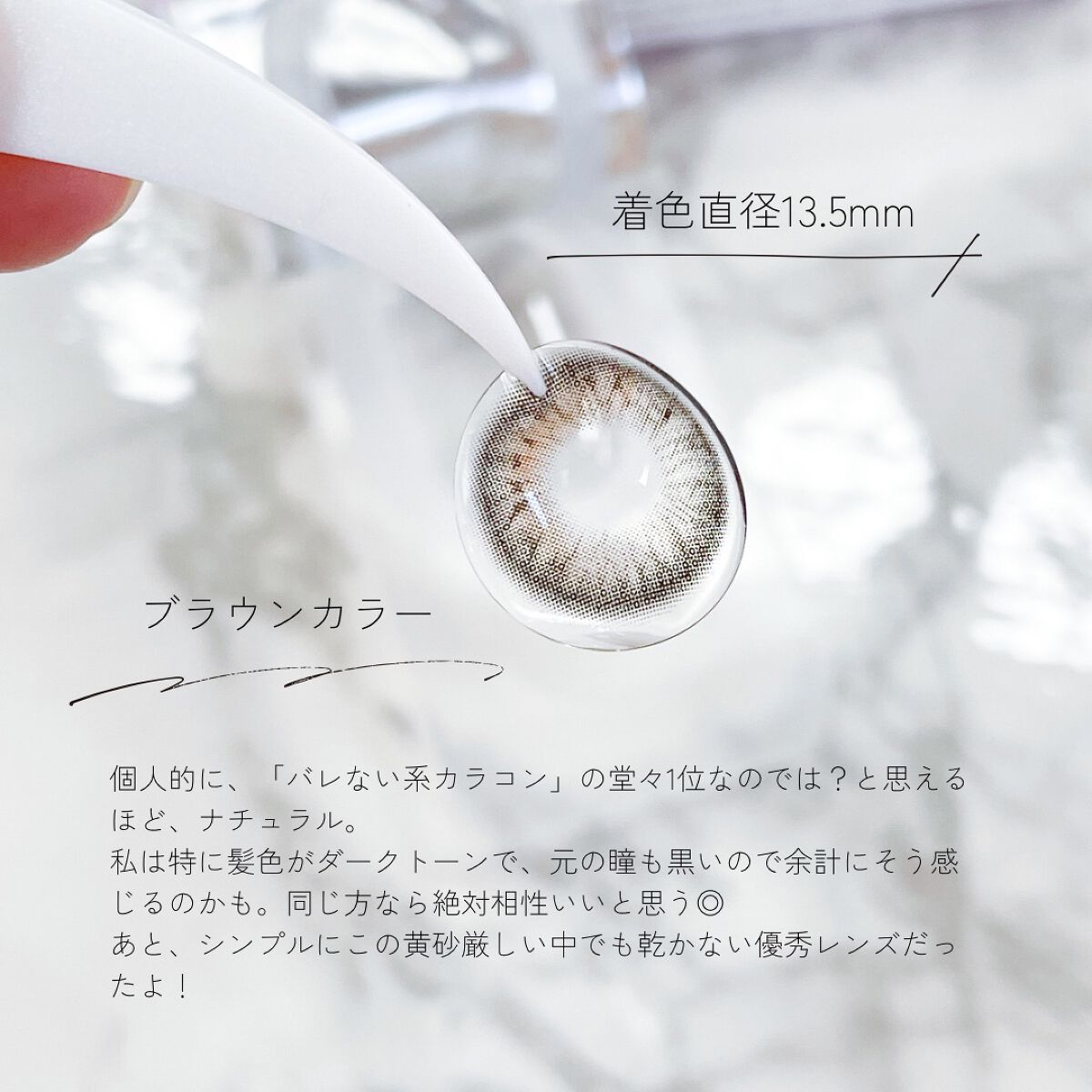 One & Only Kristin/Hapa kristin/カラーコンタクトレンズを使ったクチコミ（2枚目）