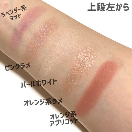 プレイカラーアイパレット ローズボム/ETUDE/アイシャドウパレットを使ったクチコミ(3枚目)