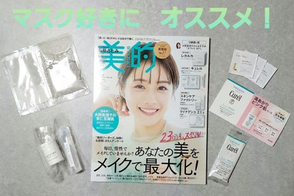 フレッシュCマスク/myEVERY/シートマスク・パックを使ったクチコミ(1枚目)