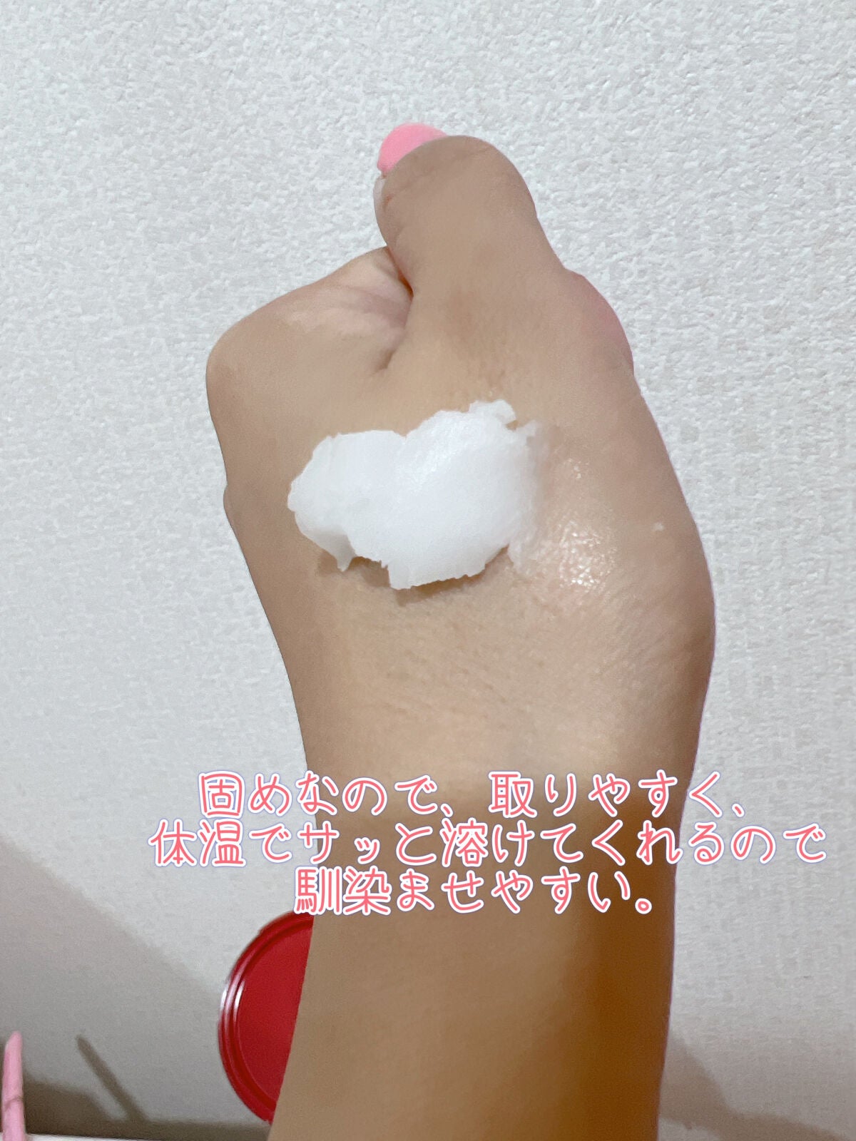 クレンジングバーム/ピュアヴィヴィ/クレンジングバームを使ったクチコミ(2枚目)