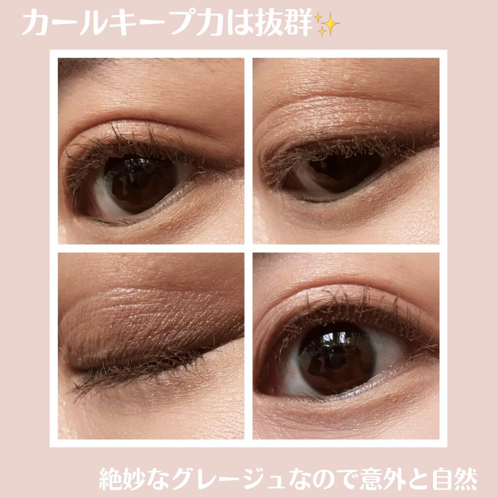 クイックラッシュカーラー/キャンメイク/マスカラ下地を使ったクチコミ(3枚目)