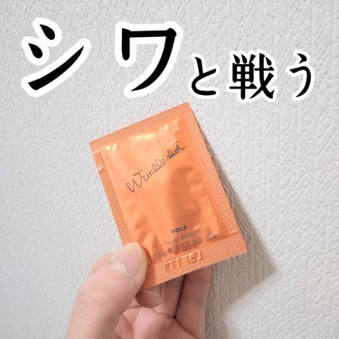 リンクルショット リンクルショット ジオ セラムのクチコミ「カウンターでサンプルいただきました。
香りは控えめで、こっくりした感じのテクスチャーです。
目.....」（1枚目）