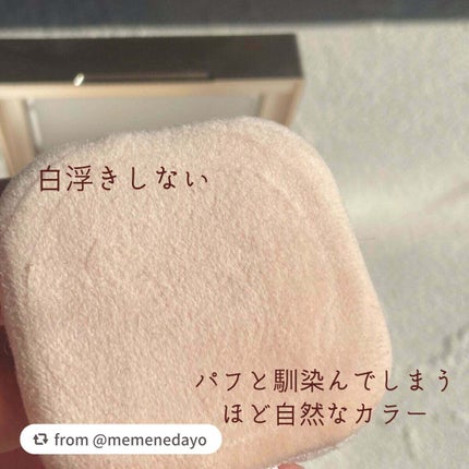 トランスルーシェントブルーリング ルースパウダー/PERFECT DIARY/ルースパウダーを使ったクチコミ(8枚目)