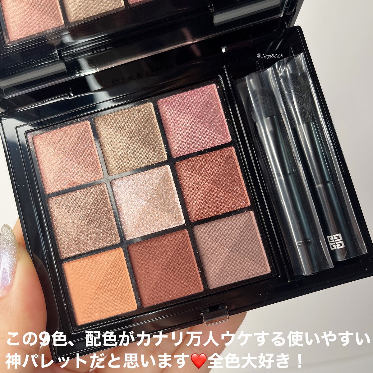 ル・ヌフ・ジバンシイ/GIVENCHY/アイシャドウパレットを使ったクチコミ(3枚目)