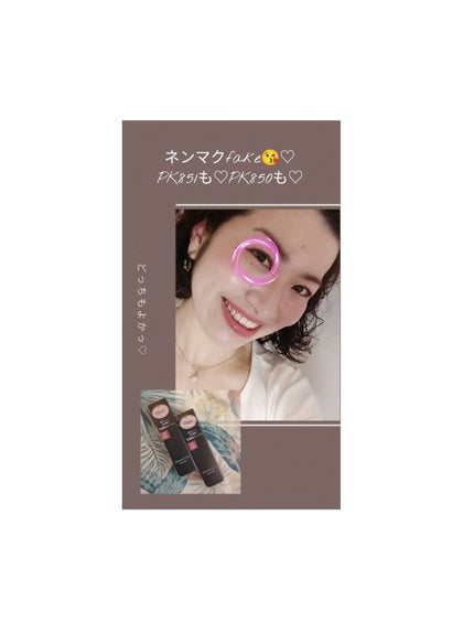 ネンマクフェイク ルージュ/Visée/口紅を使ったクチコミ(1枚目)