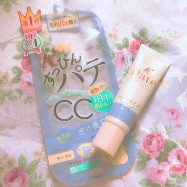 こんにちは、きなこです🐎
。
・30g
・1296円
・SPF50+，PA + + + +
。
わたしは明るい発色にしました✨
塗り心地は伸びやすく、結構いい感じに
感じましたが、馴染みはあまりよくない