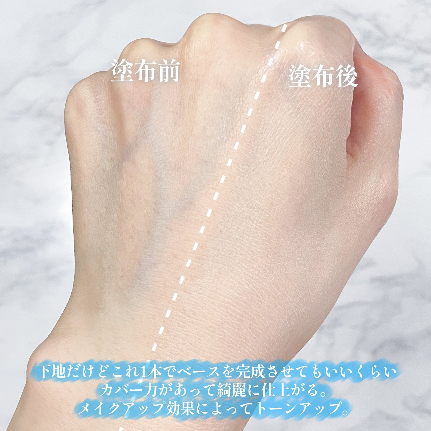 ラスティングベース クール/チャコット・コスメティクス/化粧下地を使ったクチコミ(4枚目)