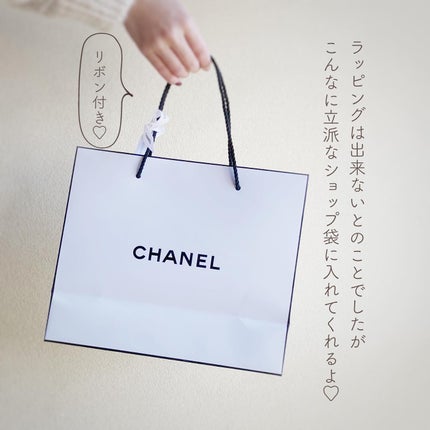 チャンス オー タンドゥル ヘア ミスト/CHANEL/ヘアミストを使ったクチコミ(8枚目)