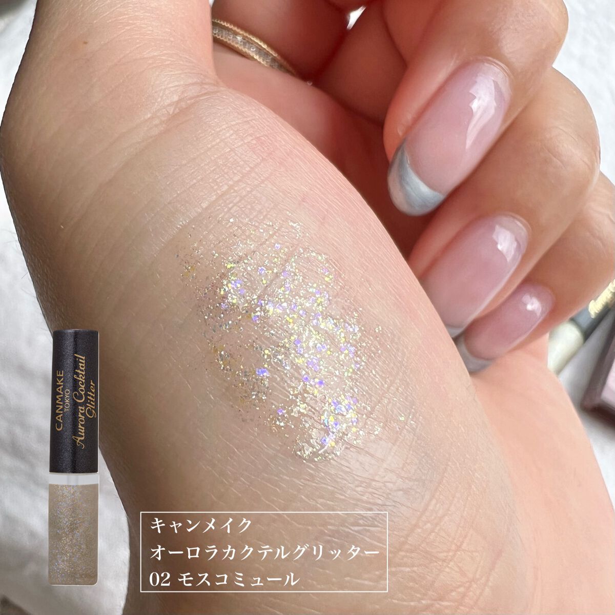 パーフェクトスタイリストアイズ/キャンメイク/アイシャドウパレットを使ったクチコミ(7枚目)