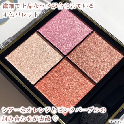 リアルクローズシャドウ/excel/アイシャドウパレットを使ったクチコミ(3枚目)