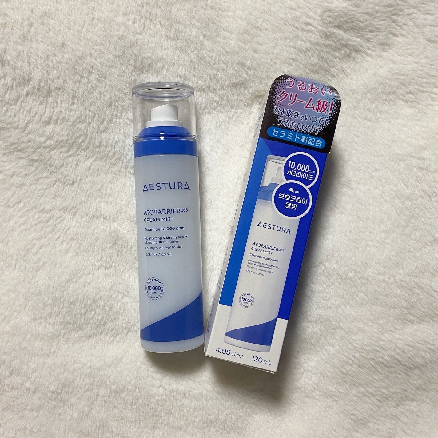 アトバリア365クリーム/AESTURA/フェイスクリームを使ったクチコミ(4枚目)