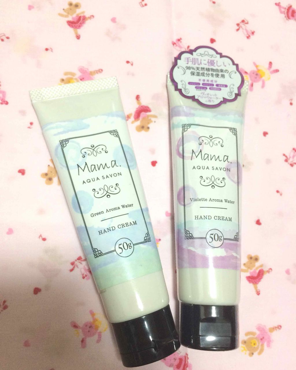 ママアクアシャボン ハンドクリーム グリーンアロマウォーターの香り/アクアシャボン/ハンドクリームを使ったクチコミ(1枚目)