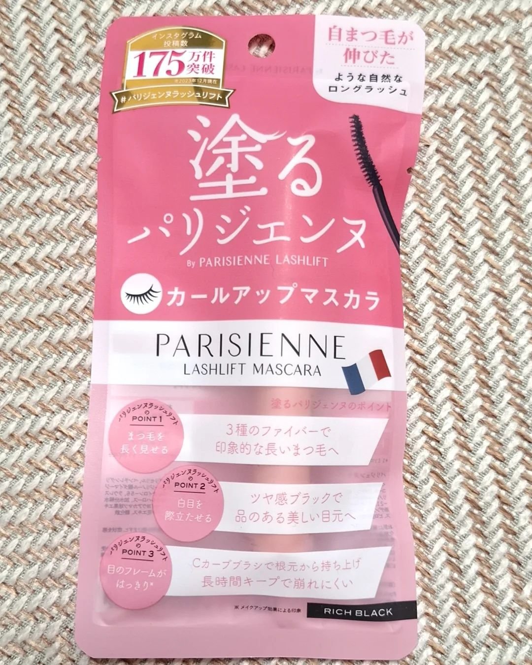 を使ったクチコミ（1枚目）