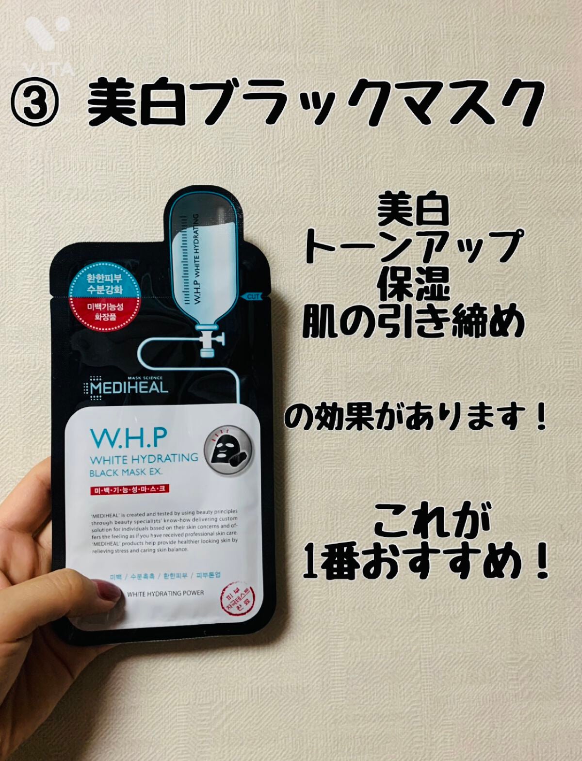 コラーゲン インパクト エッセンシャルマスクEX/MEDIHEAL/シートマスク・パックを使ったクチコミ(5枚目)
