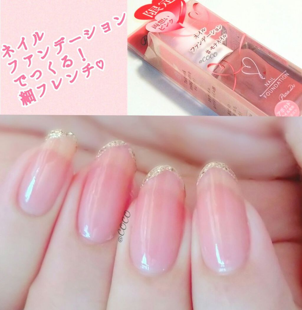 ネイル エナメル 細筆タイプ/ちふれ/マニキュアを使ったクチコミ（1枚目）