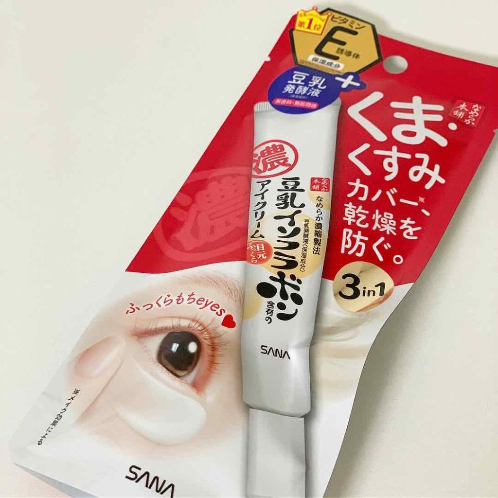 よこ on LIPS 「毎日コレで目元をマッサージしてたら、クッキリ二重になったし、二..」(1枚目)