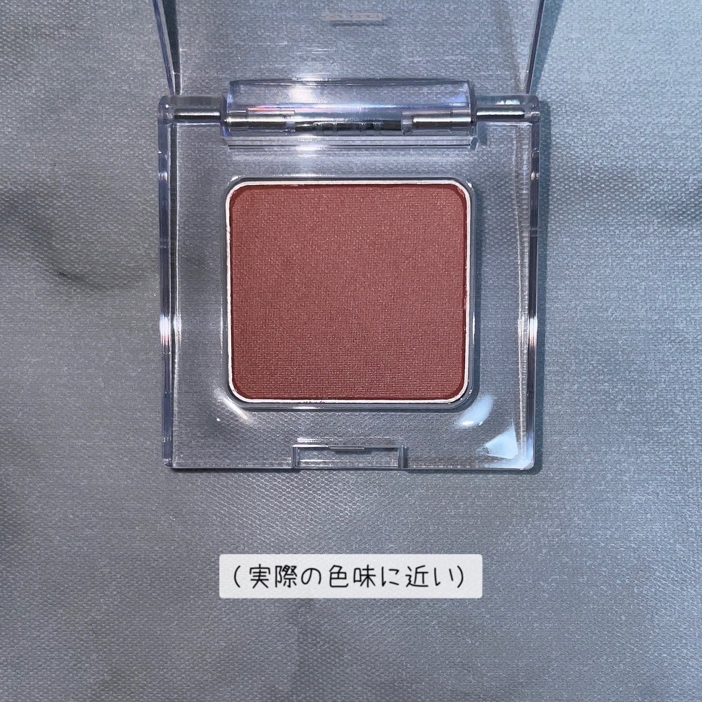 ミネラルマルチパウダー/エトヴォス/単色アイシャドウを使ったクチコミ(3枚目)