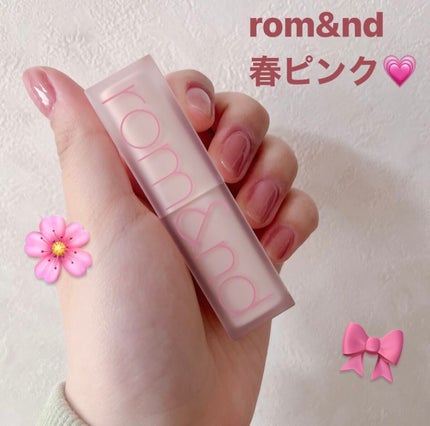 ゼロマットリップスティック/rom&nd/口紅を使ったクチコミ(1枚目)
