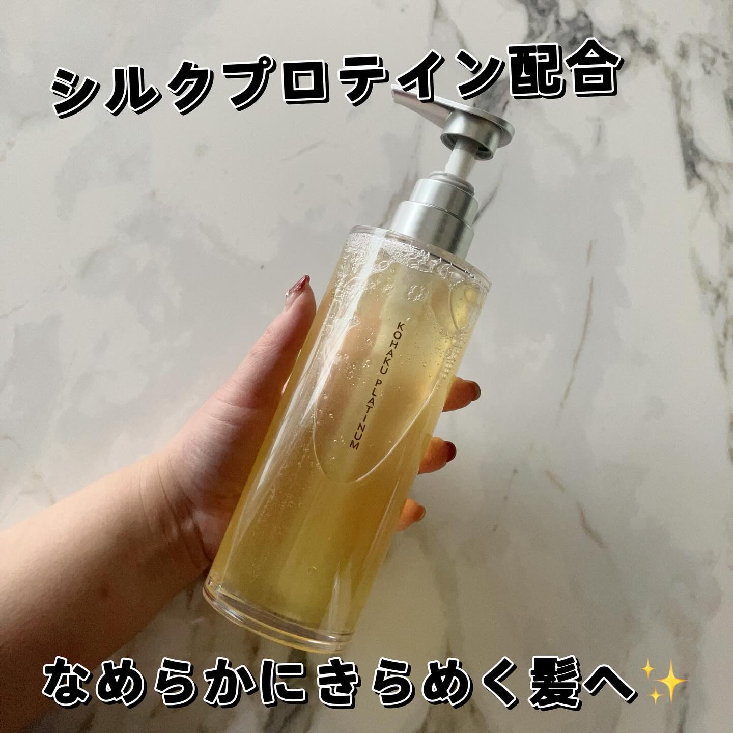 を使ったクチコミ（1枚目）