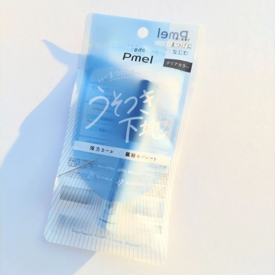 ピメル うそつき下地/pdc/マスカラ下地を使ったクチコミ(3枚目)