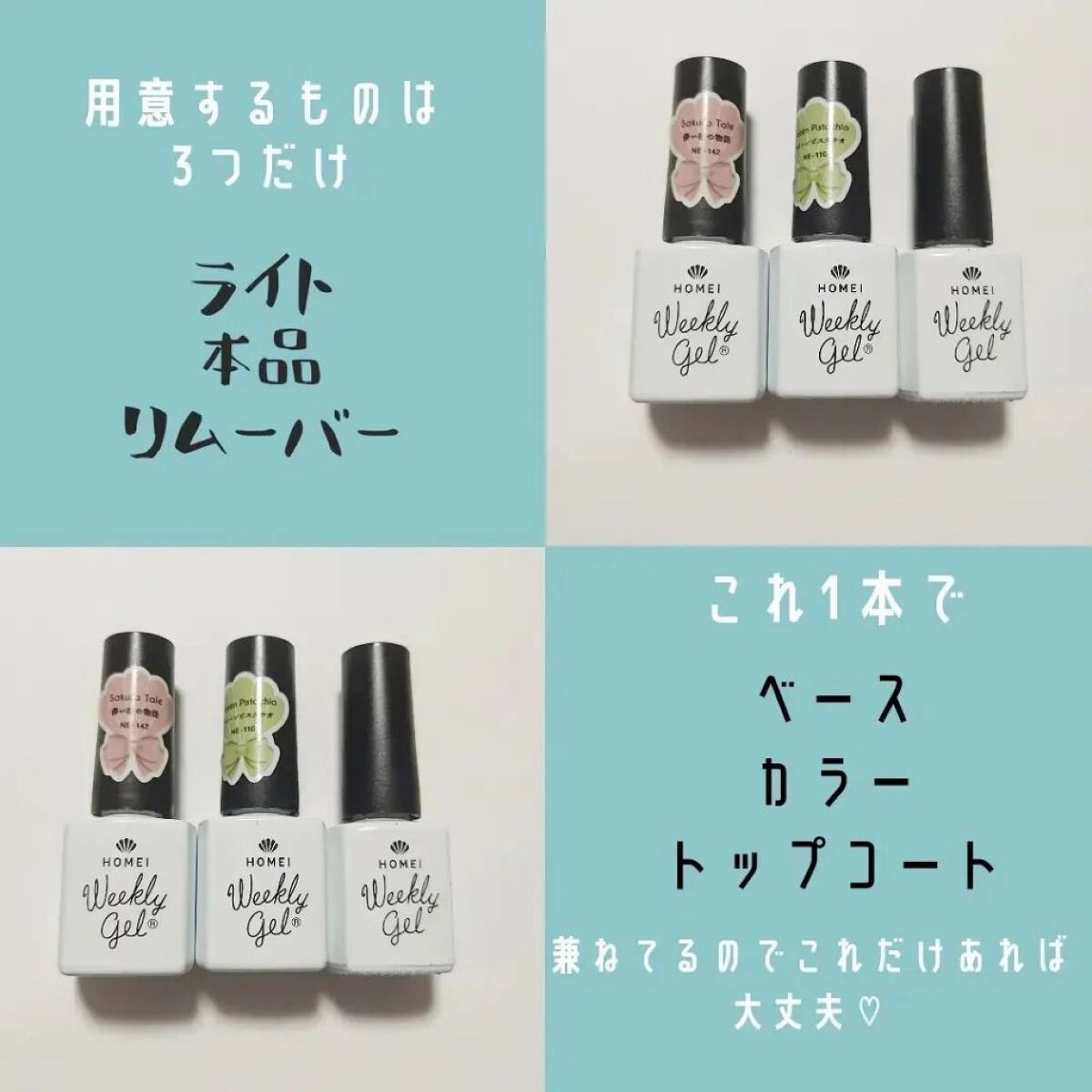 ウィークリージェル WG-10 Milk Tea Brown / HOMEI(ホーメイ) | LIPS