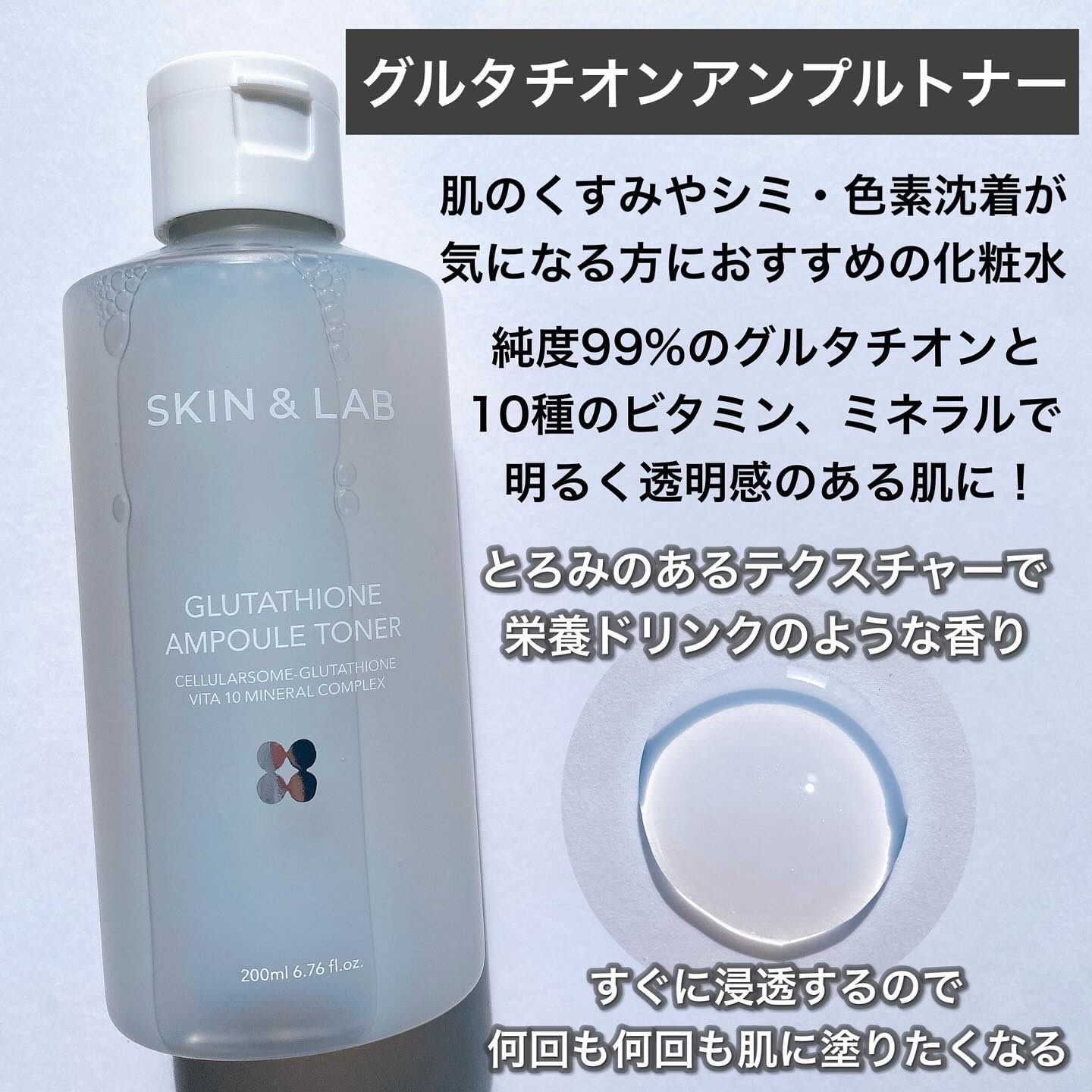 ヴィーガンリポソームレチノールセラム/SKIN&LAB/美容液を使ったクチコミ（2枚目）