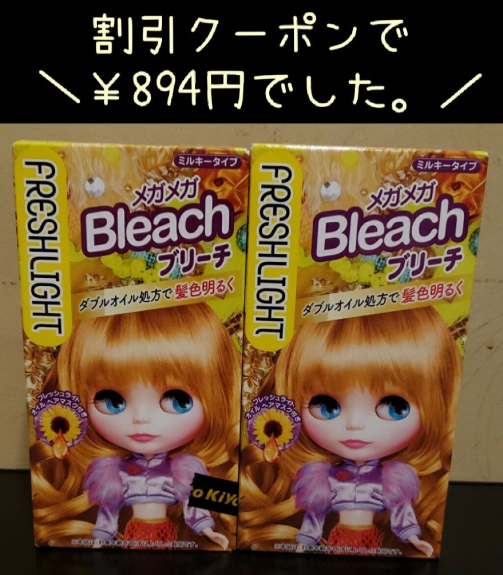 泡カラー/リーゼ/ヘアカラーを使ったクチコミ(2枚目)