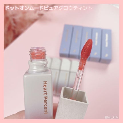 ドットオンムードアイパレット/Heart Percent/アイシャドウパレットを使ったクチコミ(7枚目)