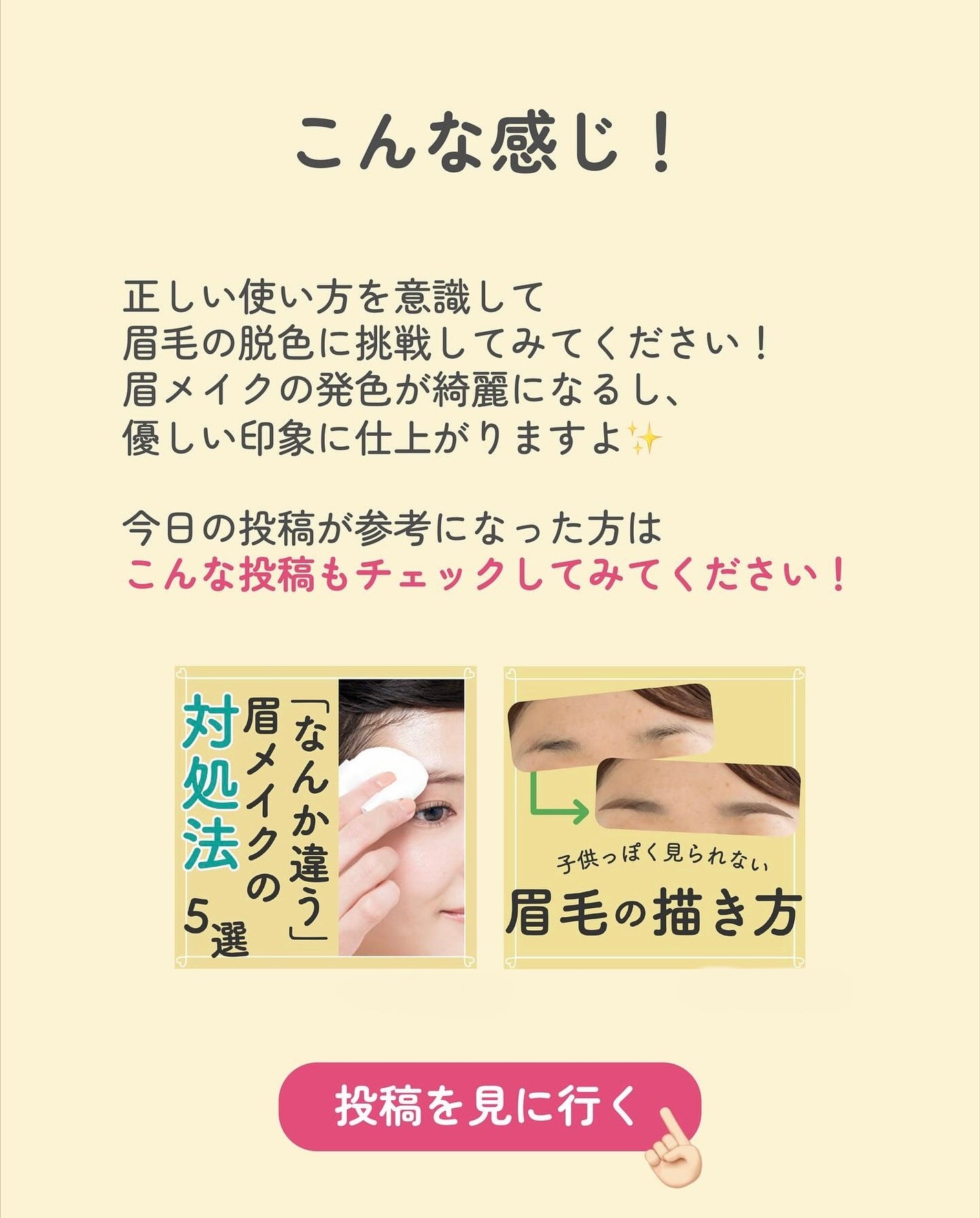 ãµãð·å¢æãåå¿è
ã¡ã€ã¯ on LIPS ãJOLENã¯ãªãŒã ããªãŒãã®äœ¿ãæ¹ðšâðèªçãæ¿ãããŠçãã¹ã«..ãïŒ9æç®ïŒ