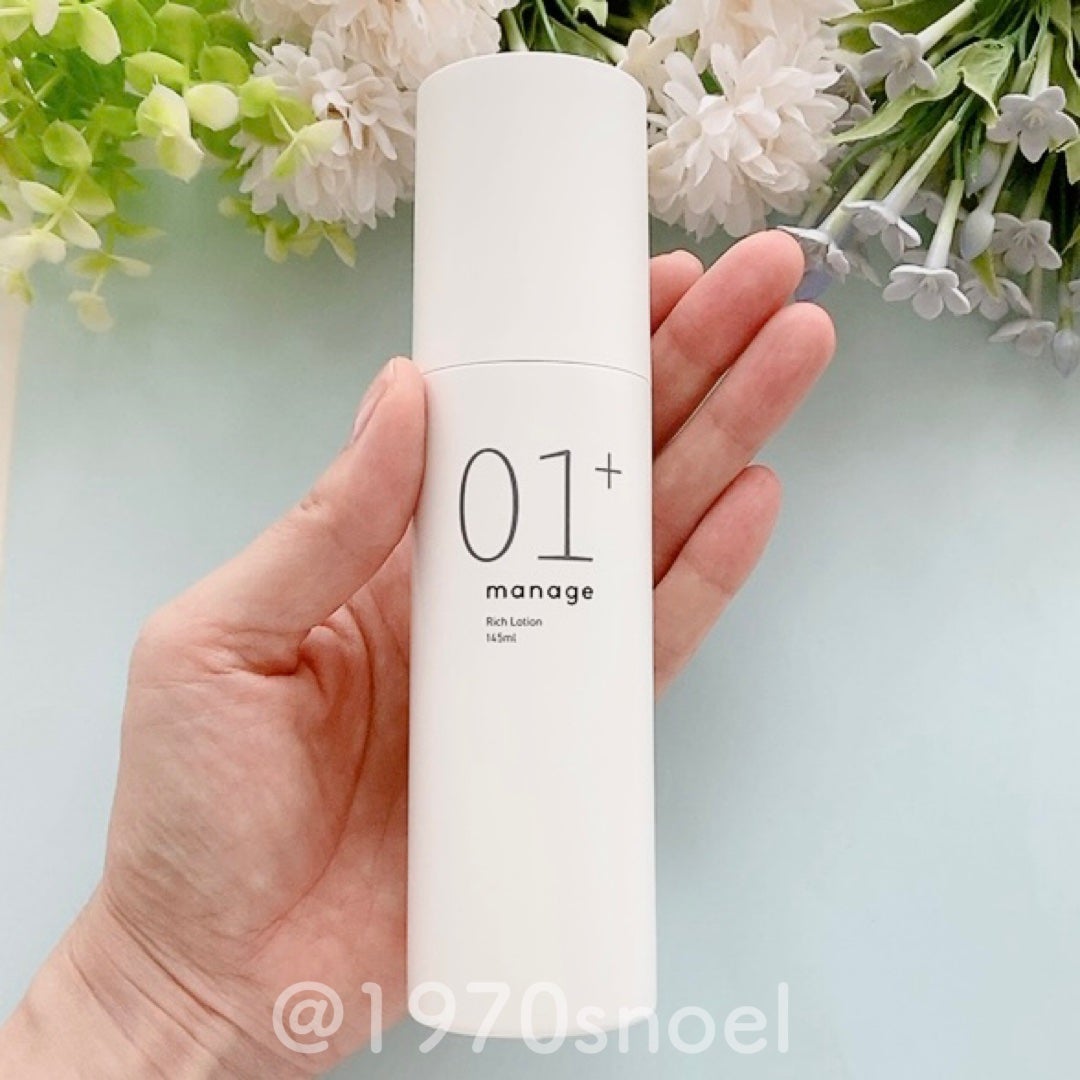 manage 03 ミルキーエッセンス/manage/乳液を使ったクチコミ(3枚目)