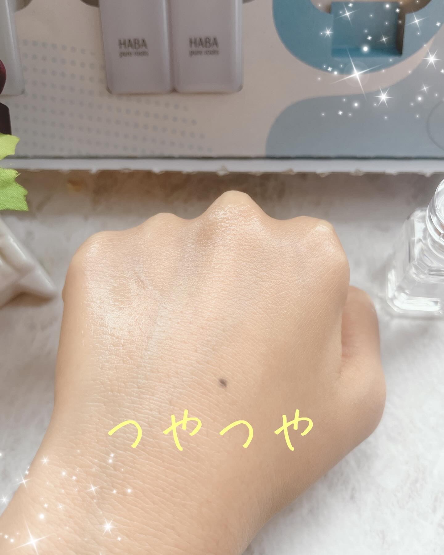 高品位「スクワラン」 15ml/HABA/フェイスオイルを使ったクチコミ（3枚目）