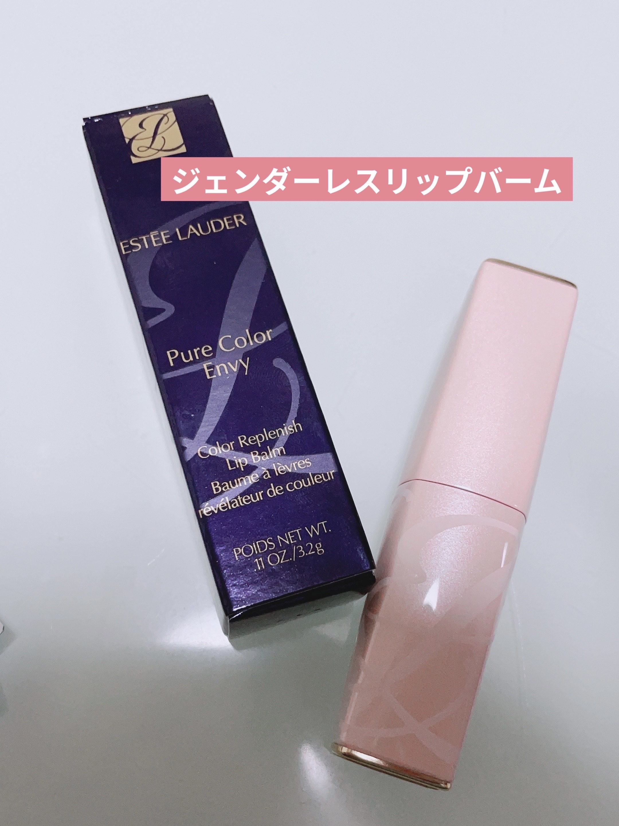 ピュア カラー エンヴィ カラー リプレニッシュ リップ バーム/ESTEE LAUDER/口紅を使ったクチコミ（2枚目）